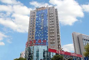 hanting hotel shangrao central square zhongshan rd