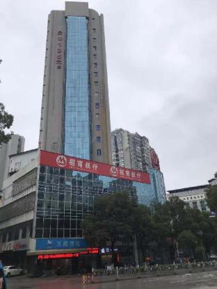 hanting hotel shangrao central square zhongshan rd