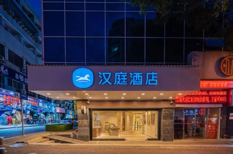 hanting hotel shangrao central square zhongshan rd