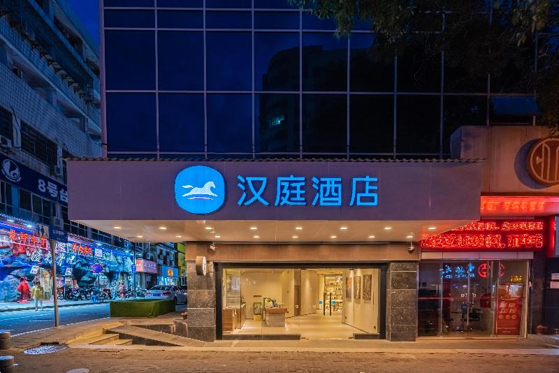hanting hotel shangrao central square zhongshan rd