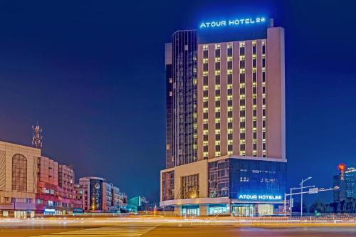 atour hotel xuzhou suning plaza