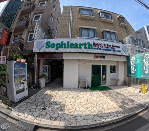 sophiearth apartment