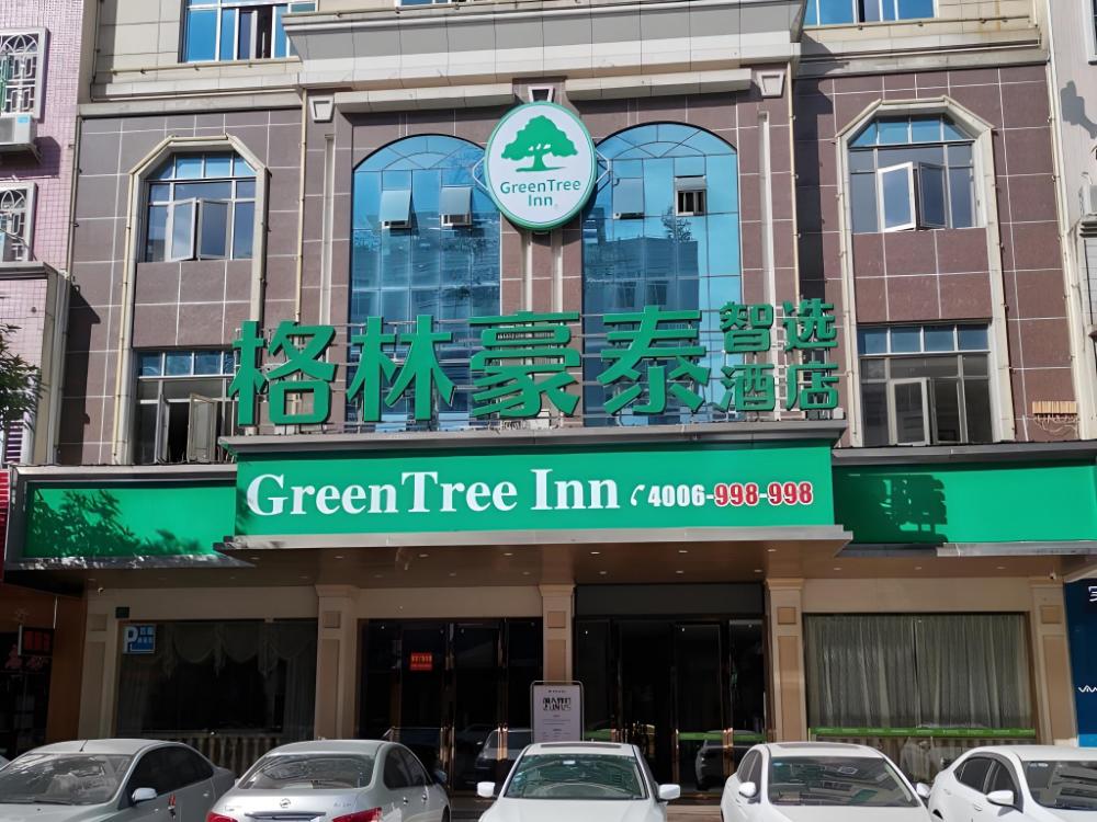 greentree inn express heyuan diyigao fountain