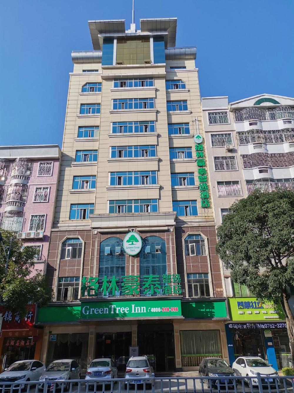 greentree inn express heyuan diyigao fountain