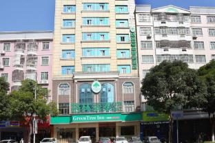 greentree inn express heyuan diyigao fountain