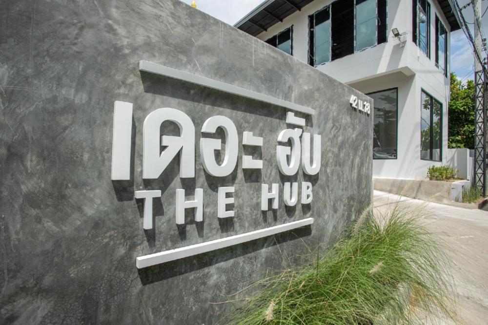 the hub hotel surin