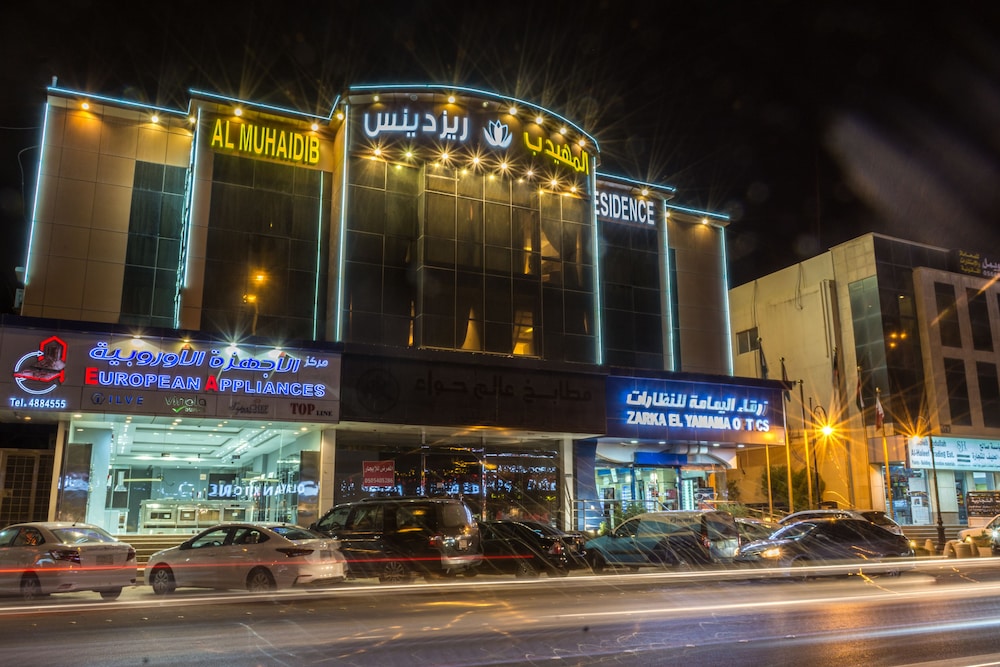 riyadh