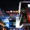 helios hotel malang
