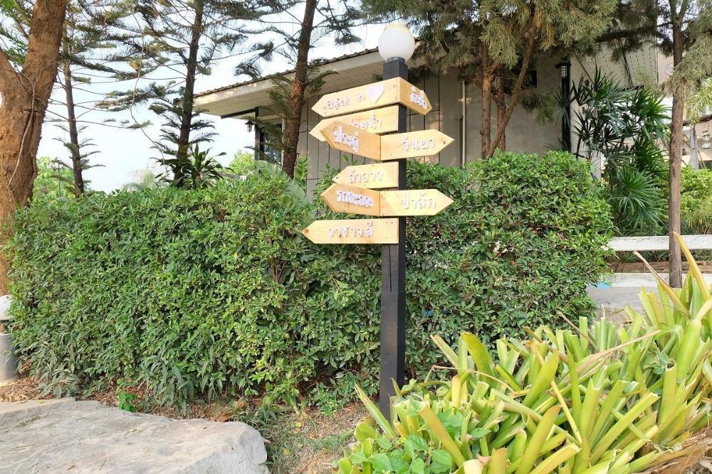 maai horm boutique resort