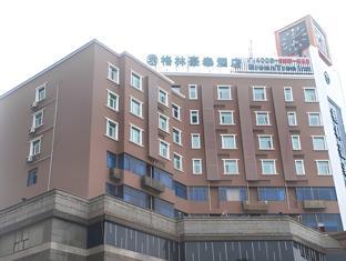 greentree inn jiangsu nantong rugao haiyang road tiancheng business hotel