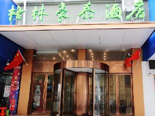 greentree inn yancheng binhai county dongpu indust