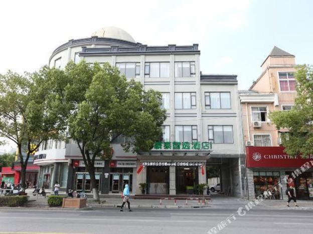 greentree inn shanghai international exhibition ce