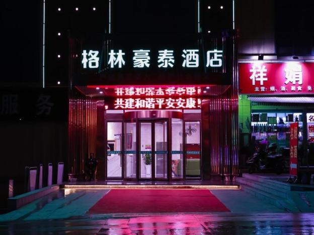 greentree inn ankang chengpeng mechatronics city b