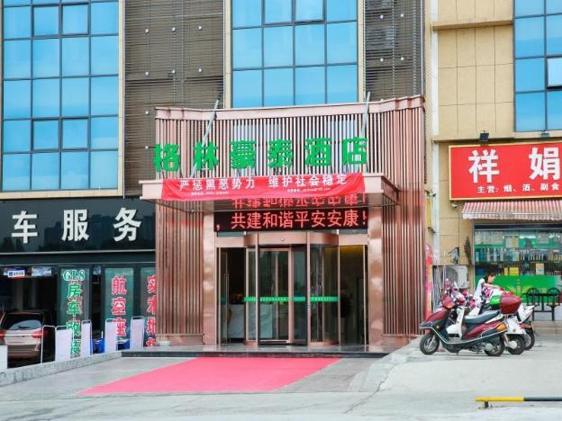 greentree inn ankang chengpeng mechatronics city b