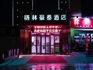 greentree inn ankang chengpeng mechatronics city b