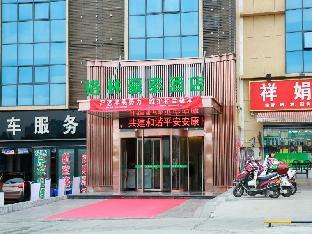 greentree inn ankang chengpeng mechatronics city b