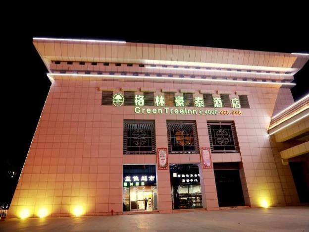 greentree inn suzhou yongqiao district suma park s