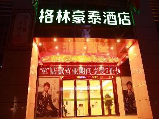 greentree inn suzhou yongqiao district suma park s