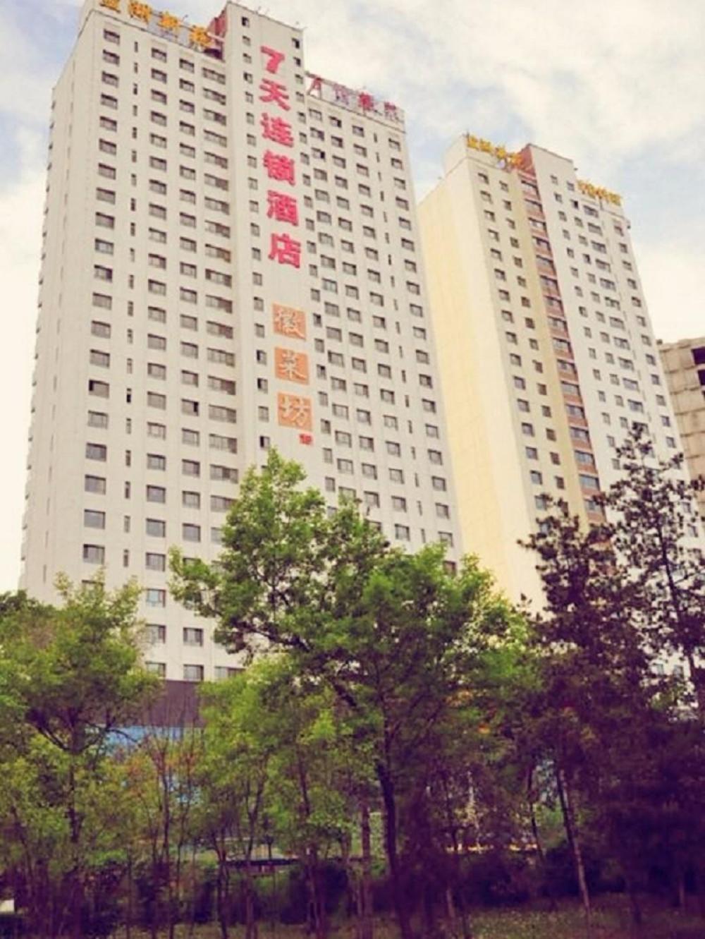 xining
