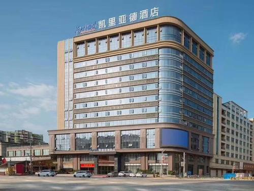 kyriad mavelous hotel shantou gurao