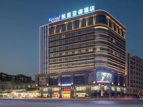 kyriad mavelous hotel shantou gurao