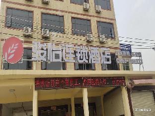 jun hotels guangdong jieyang jiedong district yujiao