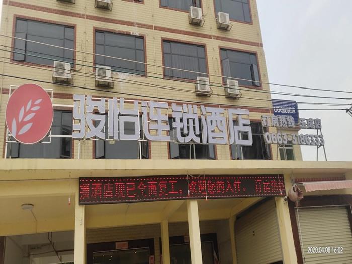 jun hotels guangdong jieyang jiedong district yujiao