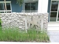the trust huahin condo garden view by dome