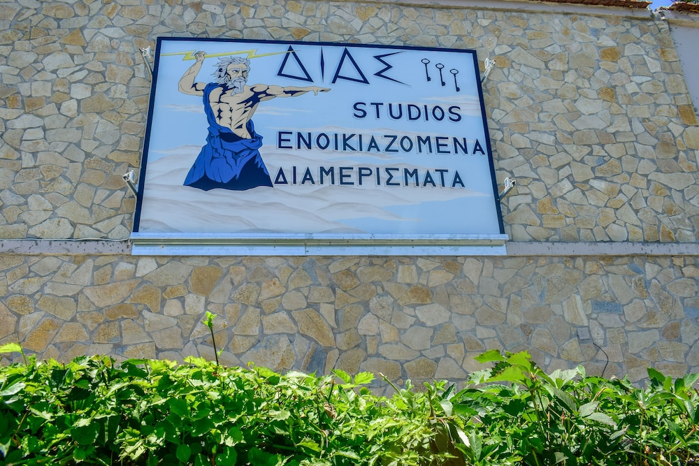 dias studios
