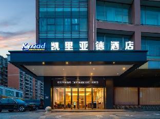 harriway garden hotel dongguan