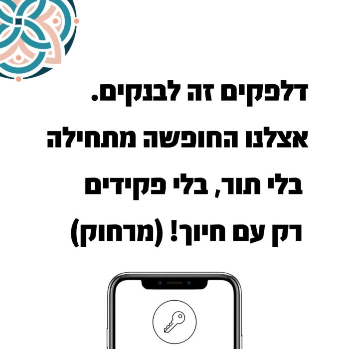 tel aviv