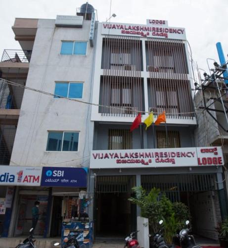 vijayalaksmi residency