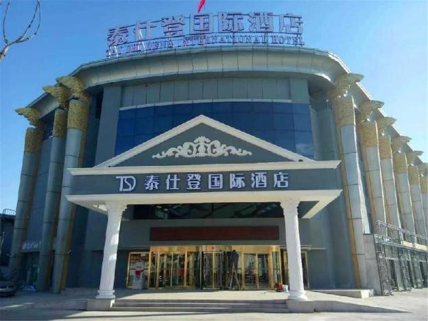yitel collection beijing capital international airport new exhibition center