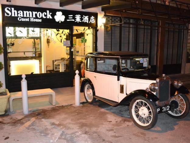shamrock guest house