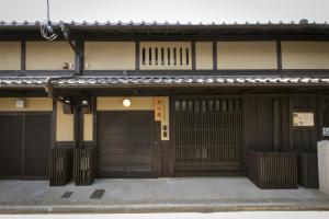 heian kyu dairi no yado