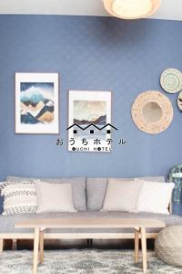 ouchi hotel hijiyama