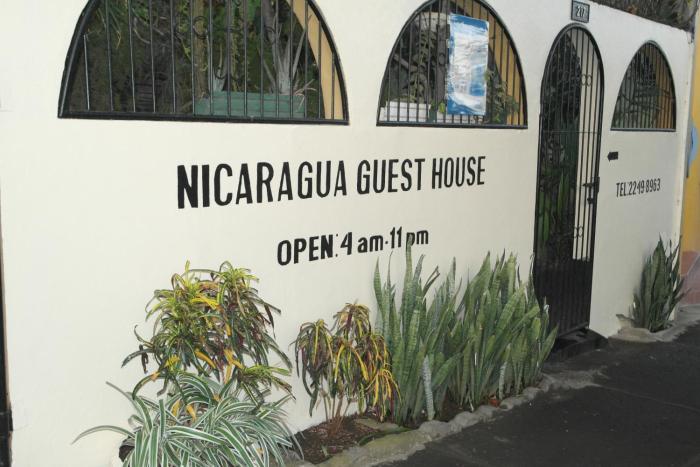 hostal nicaragua guest house adults only