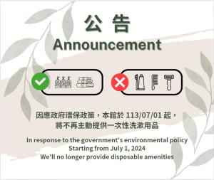 no smoking inn