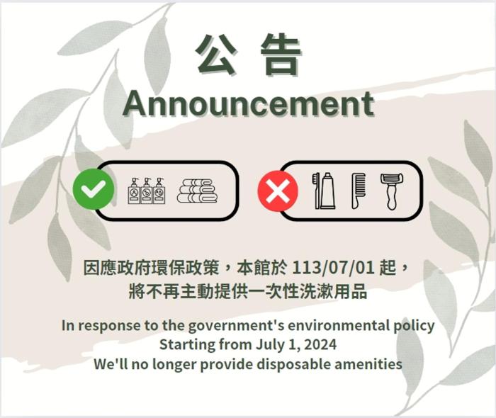 no smoking inn