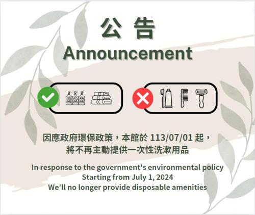 no smoking inn