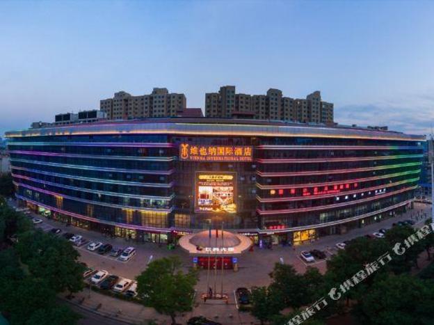 vienna international hotel shijiazhuang zhonghua n