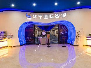 vienna international hotel shijiazhuang zhonghua n