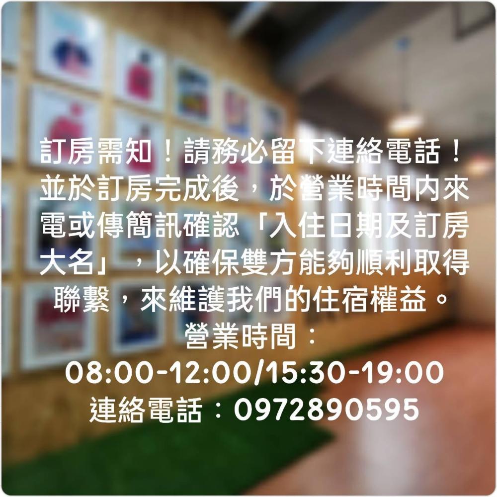 sleep in guest house