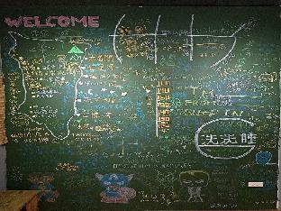 sleep in guest house