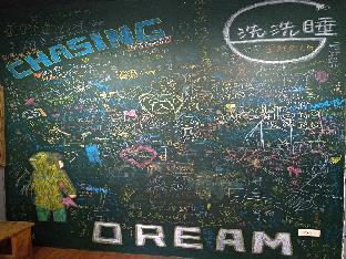 sleep in guest house