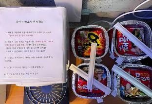 suncheon ja self check in motel