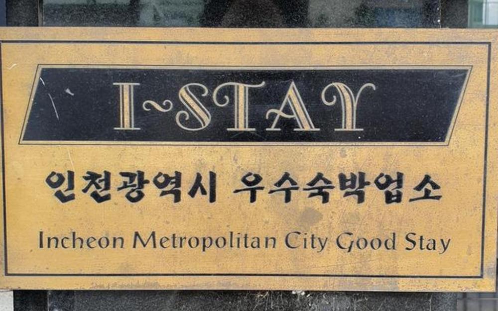 incheon choice
