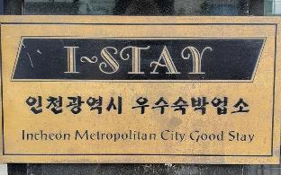 incheon choice