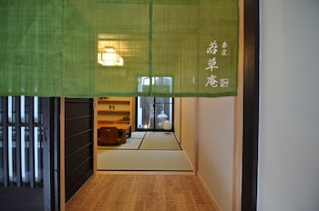 suzaku wakakusa an