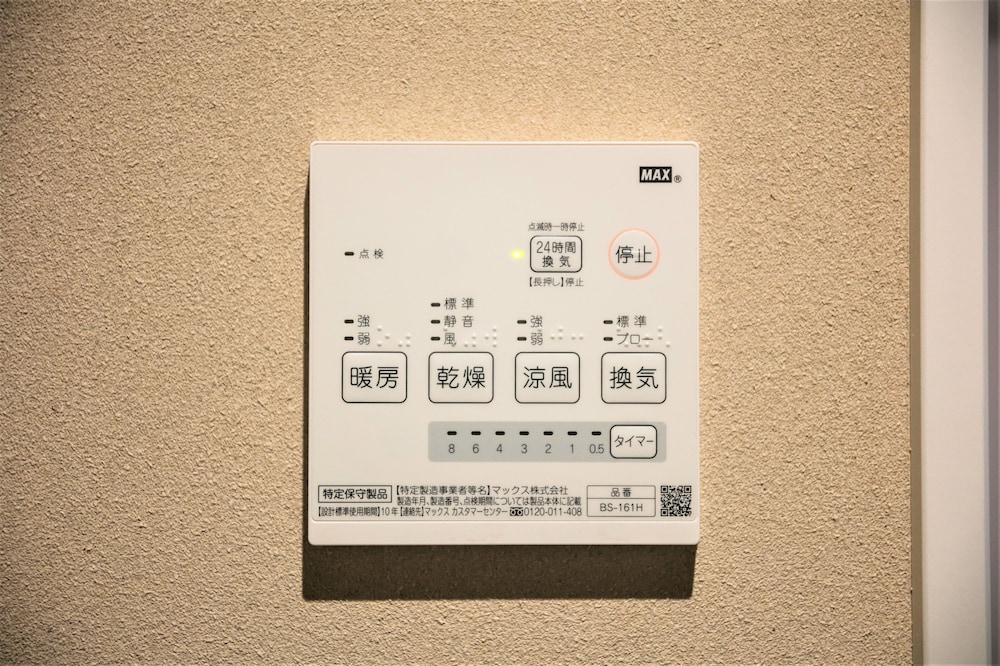 musubi hotel machiya naraya machi 1